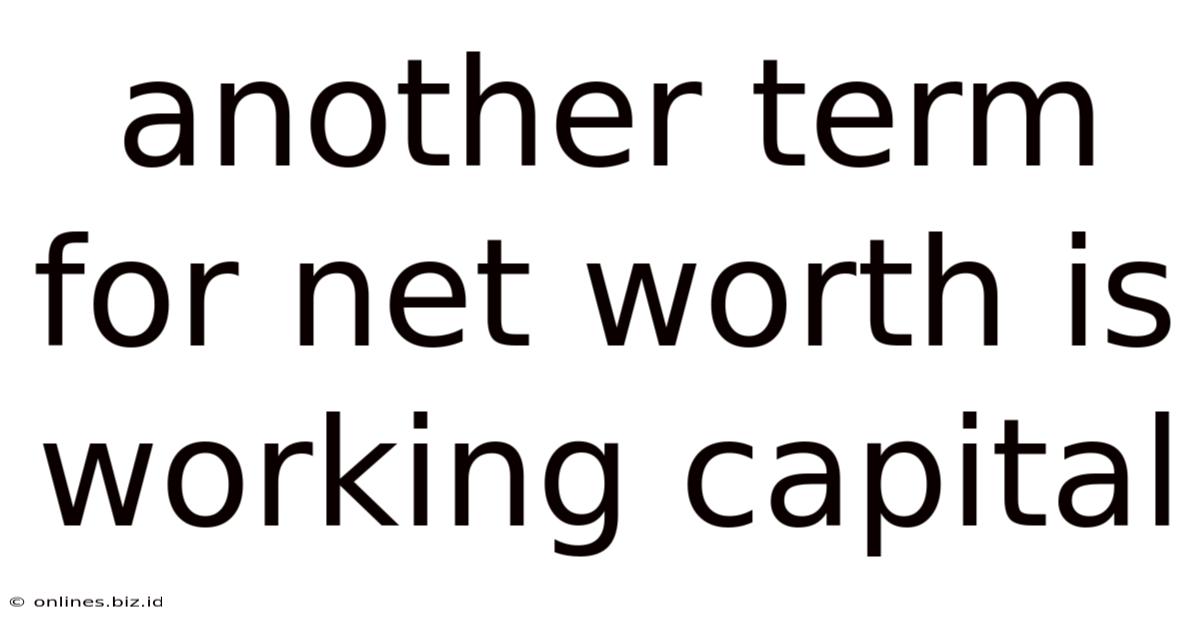 Another Term For Net Worth Is Working Capital