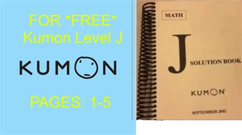 Kumon J Math Answer Book Pdf