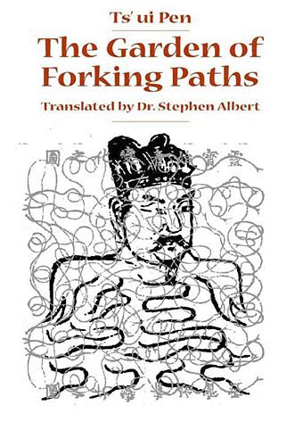 The Garden Of Forking Paths Summary